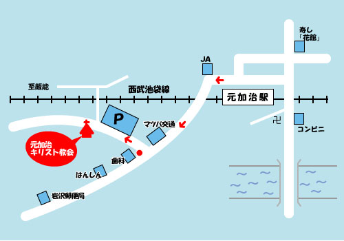 アクセスマップ